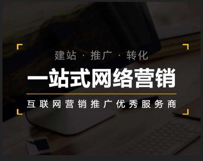 隆广镇企业如何怎么利用网络推广抓取潜在客户