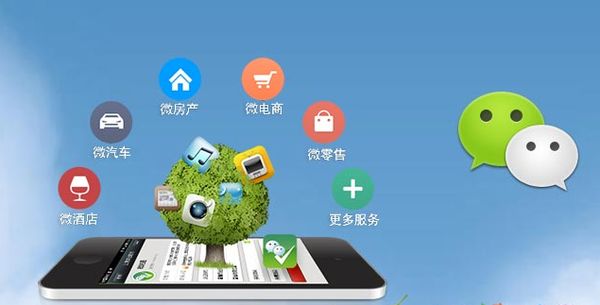 隆广镇分析企业微信公众号平台开发的优势有哪些？