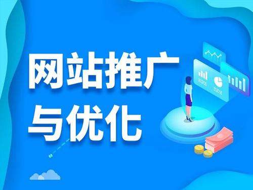 隆广镇电商类网络推广如何做才有更好的效果
