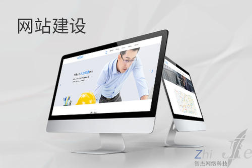 隆广镇网站建设公司分析网页设计如何提升吸引力