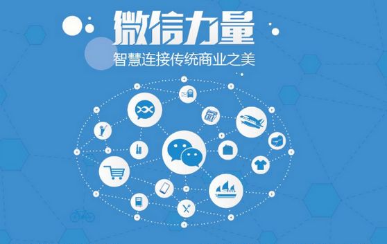 隆广镇微信开发可以帮助企业解决哪些难题？如何做呢？