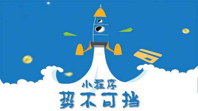 隆广镇微信小程序开发如何助力传统零售商突破经营难题