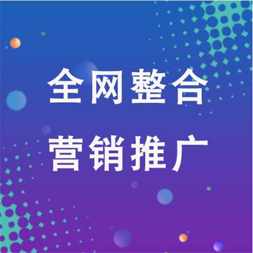 隆广镇企业网络推广老是没有客户的原因是什么呢