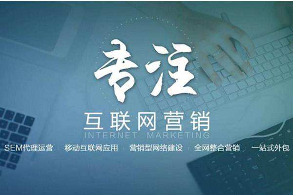 隆广镇电商行业做网络推广需要具备的条件有哪些