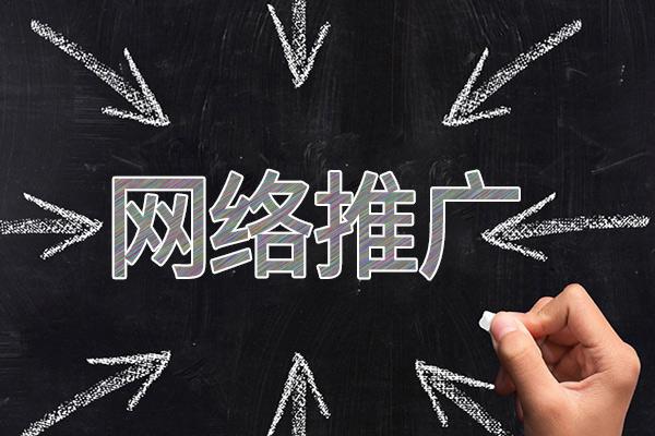 隆广镇网络推广公司介绍几个企业软文推广的发布平台
