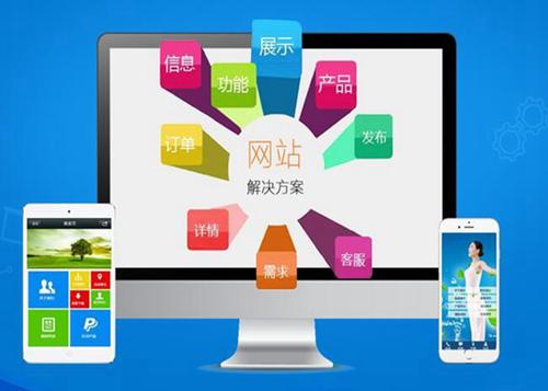 隆广镇如何进行网站设计才能突出产品的优势